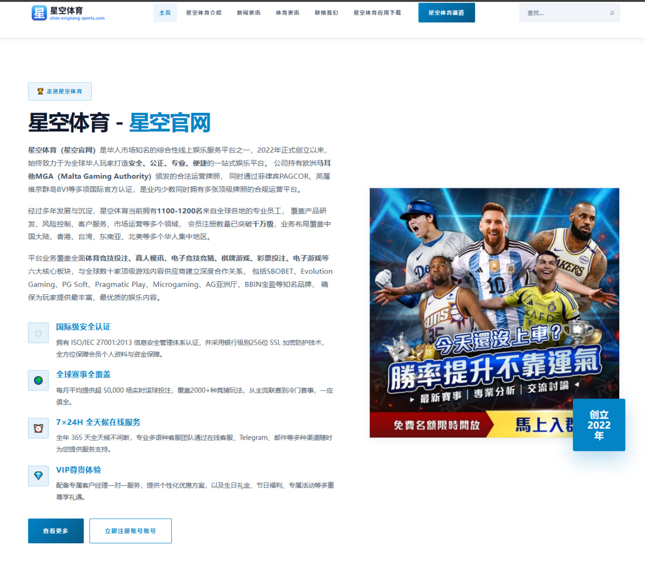 华体会体育照片库与历史影像珍藏深度观察与赛事解析